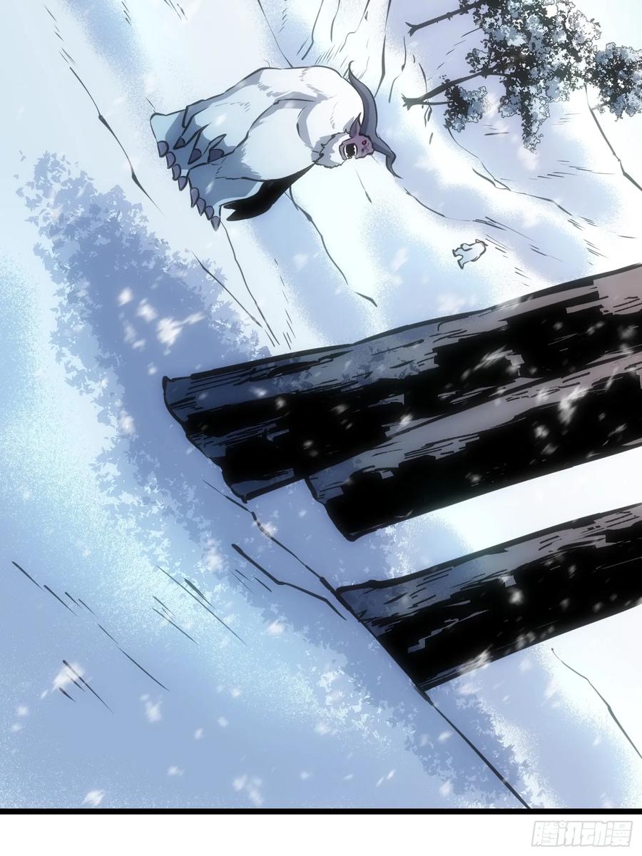 《镜像预支》第7话 镜像转职 第14页