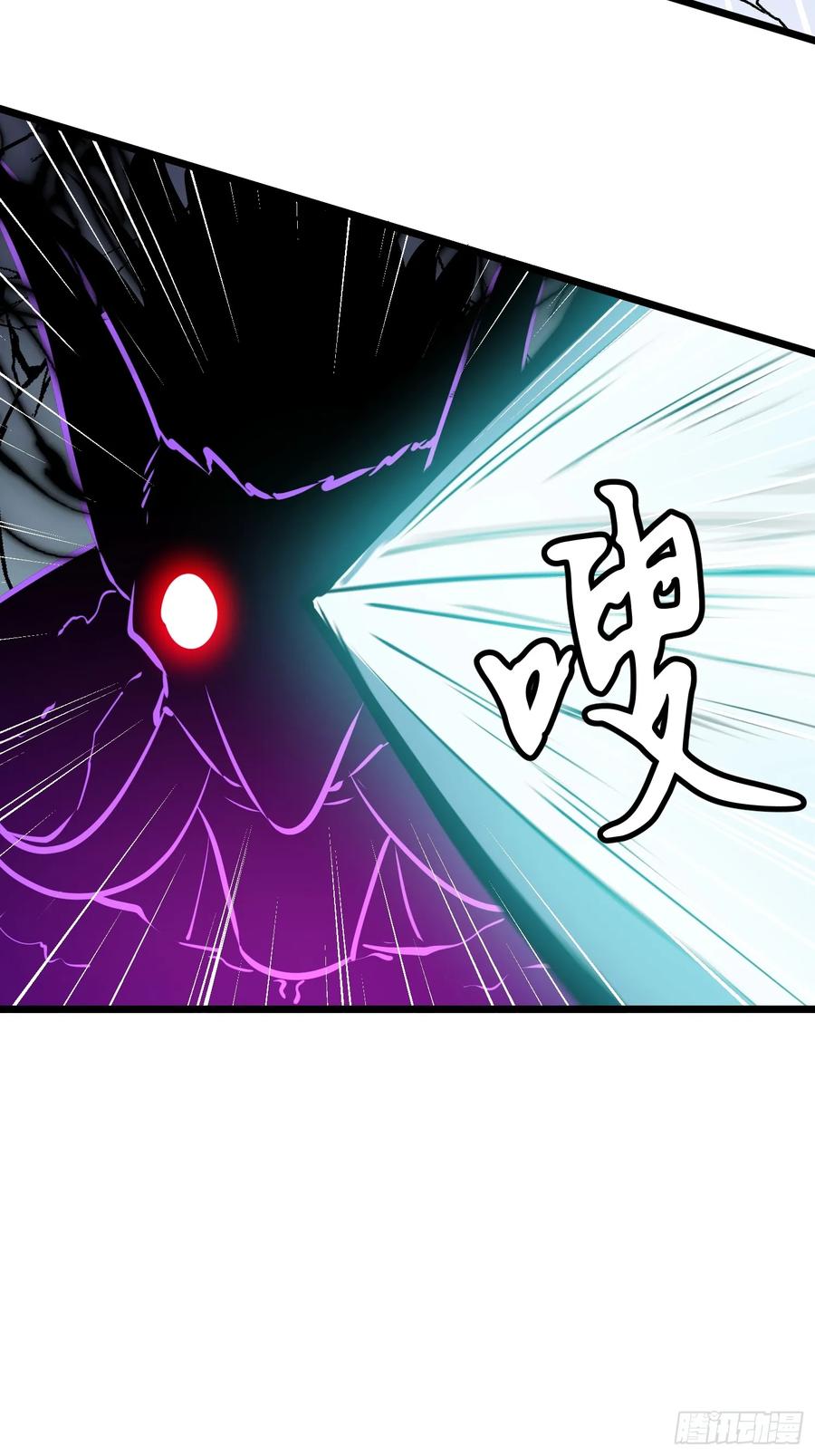 《镜像预支》第7话 镜像转职 第47页