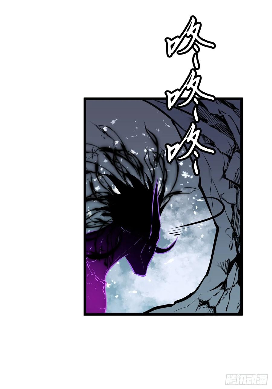 《镜像预支》第7话 镜像转职 第68页