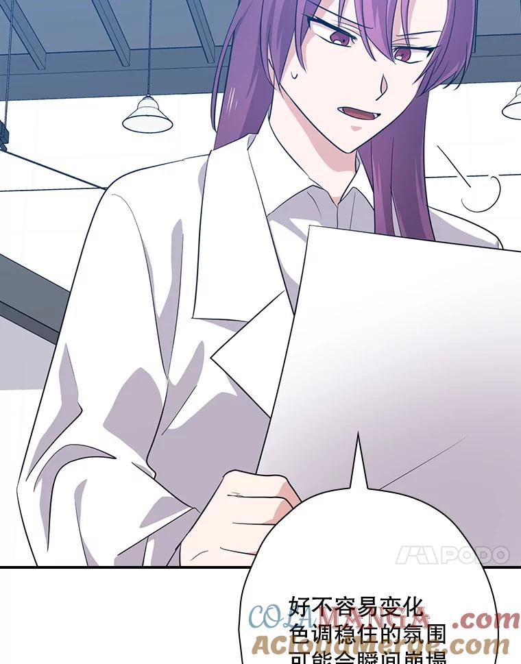 《狗血剧之王》69.全靠演技 第101页