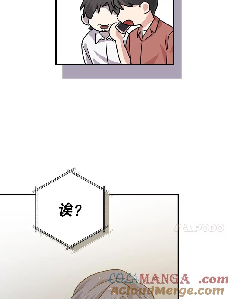 《狗血剧之王》69.全靠演技 第29页