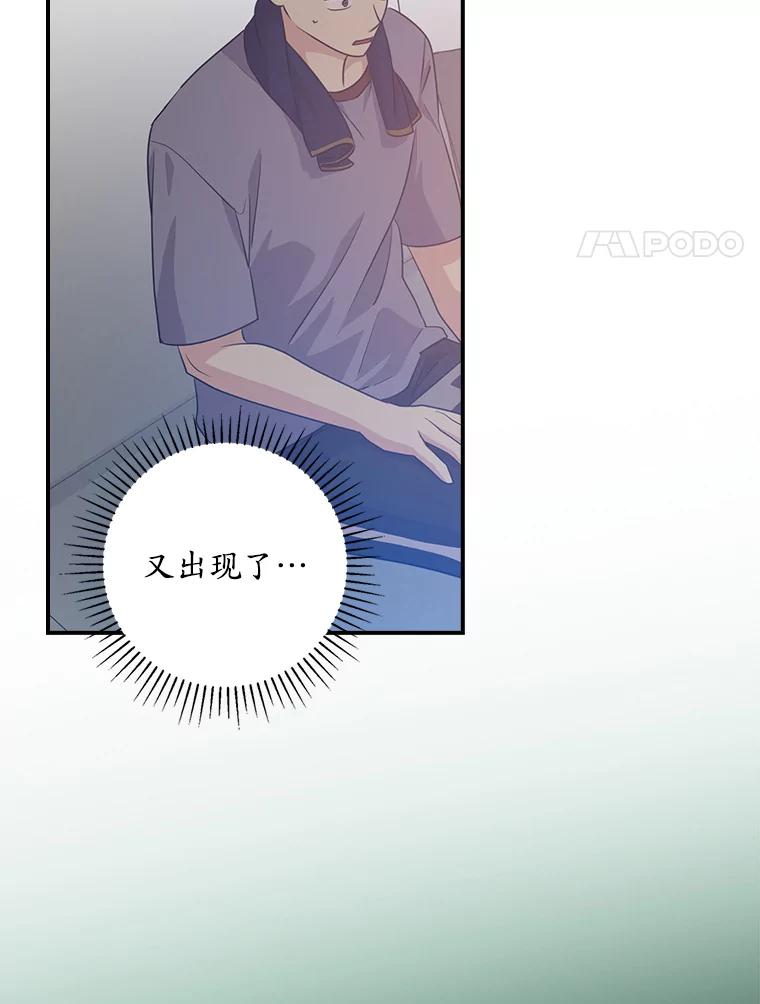 《狗血剧之王》69.全靠演技 第72页