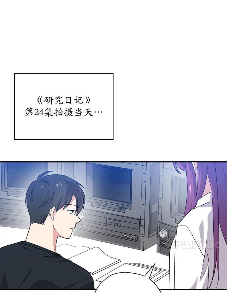 《狗血剧之王》69.全靠演技 第91页
