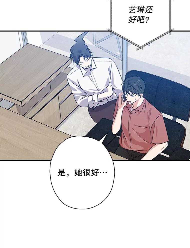 《狗血剧之王》69.全靠演技 第31页