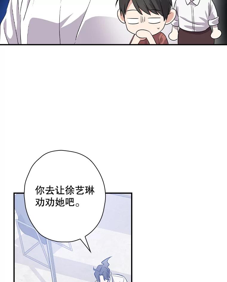 《狗血剧之王》69.全靠演技 第10页