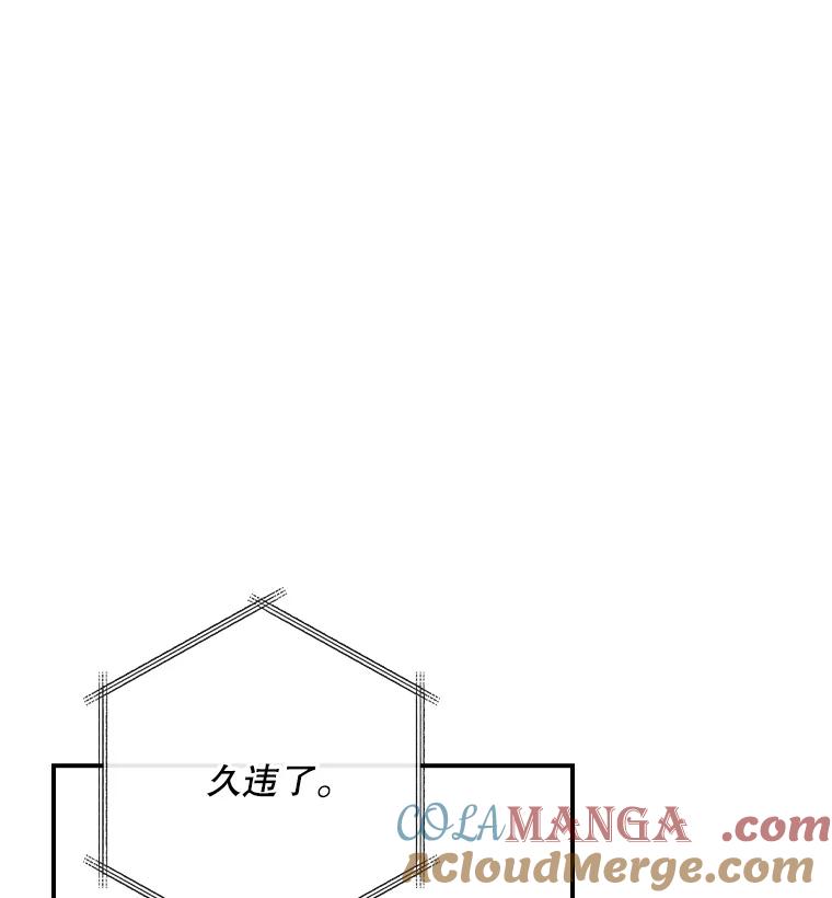 《狗血剧之王》69.全靠演技 第21页