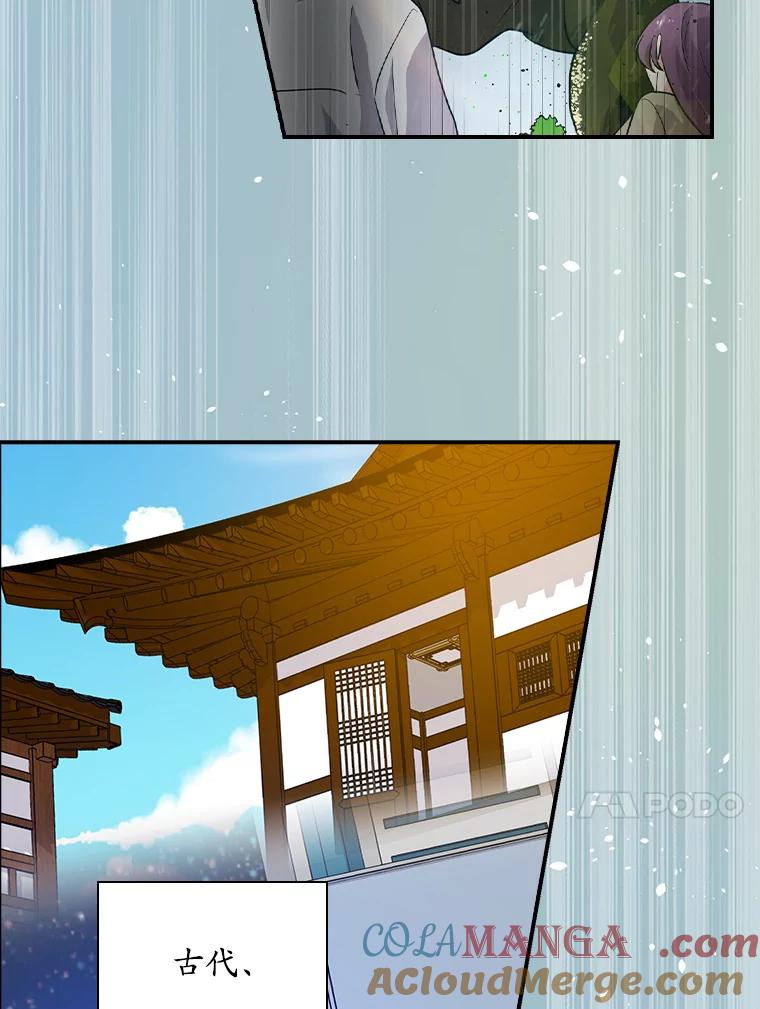 《狗血剧之王》69.全靠演技 第65页