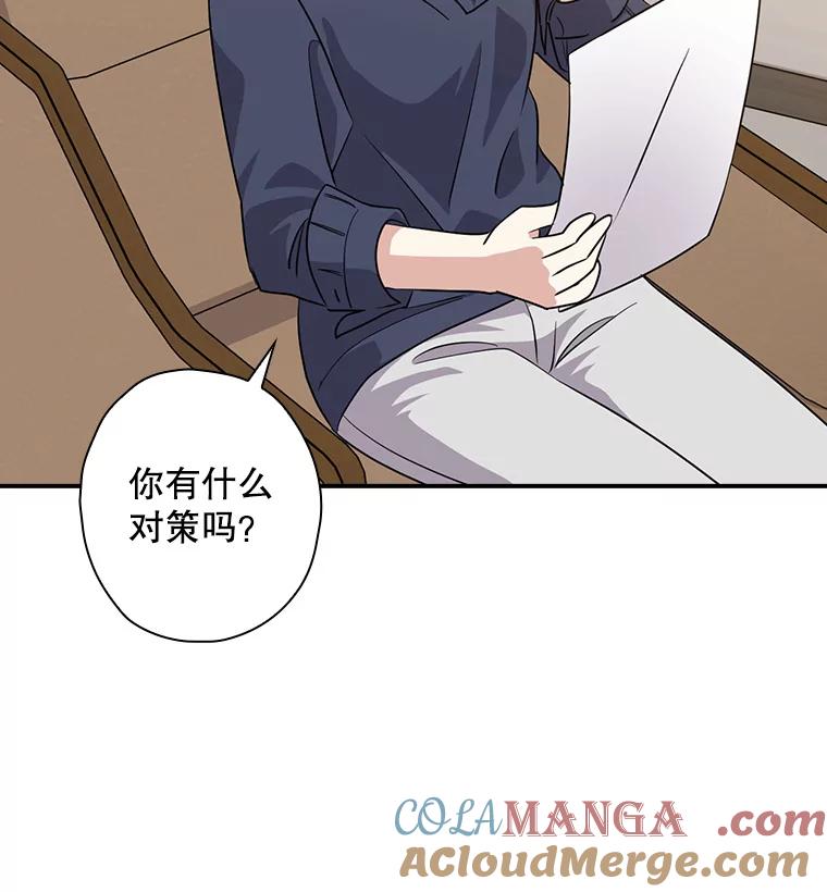 《狗血剧之王》69.全靠演技 第25页