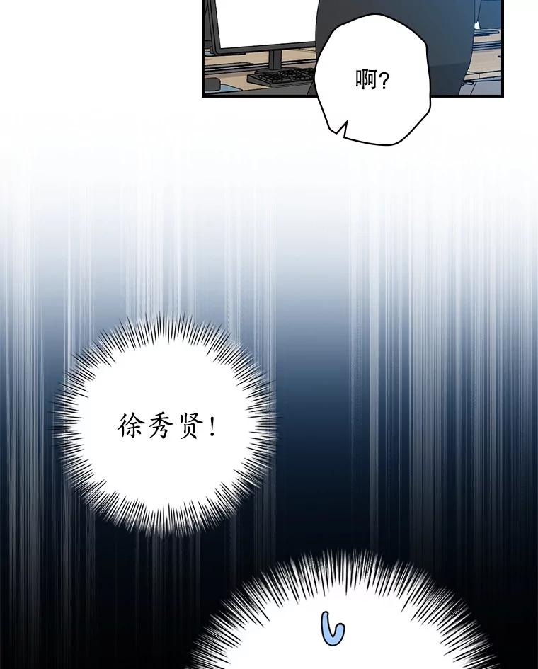 《狗血剧之王》69.全靠演技 第8页