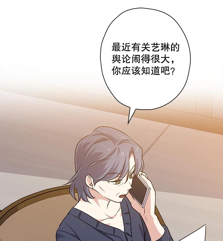 《狗血剧之王》69.全靠演技 第24页