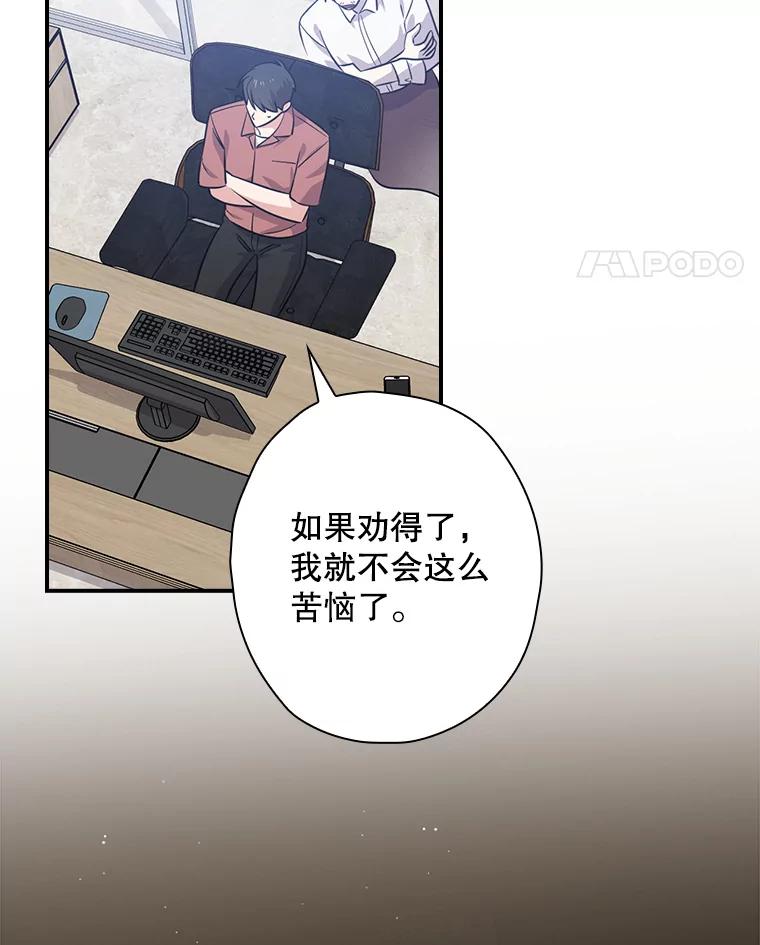 《狗血剧之王》69.全靠演技 第11页