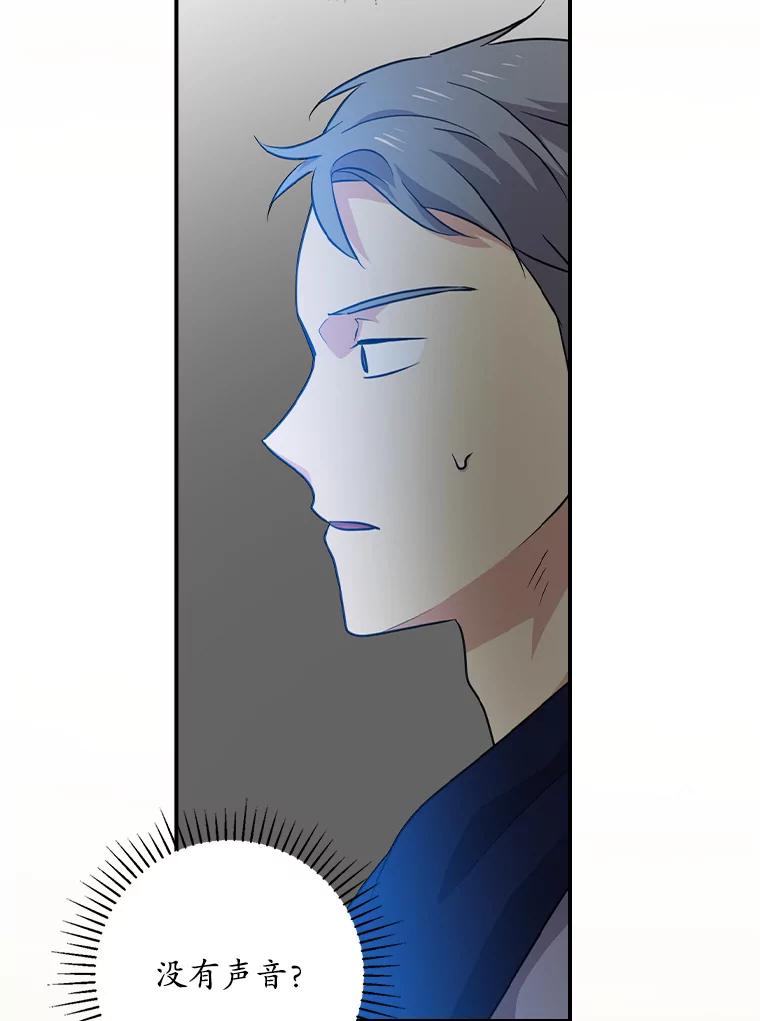 《狗血剧之王》69.全靠演技 第55页