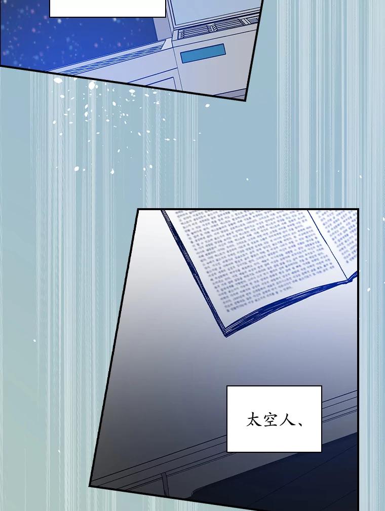 《狗血剧之王》69.全靠演技 第66页