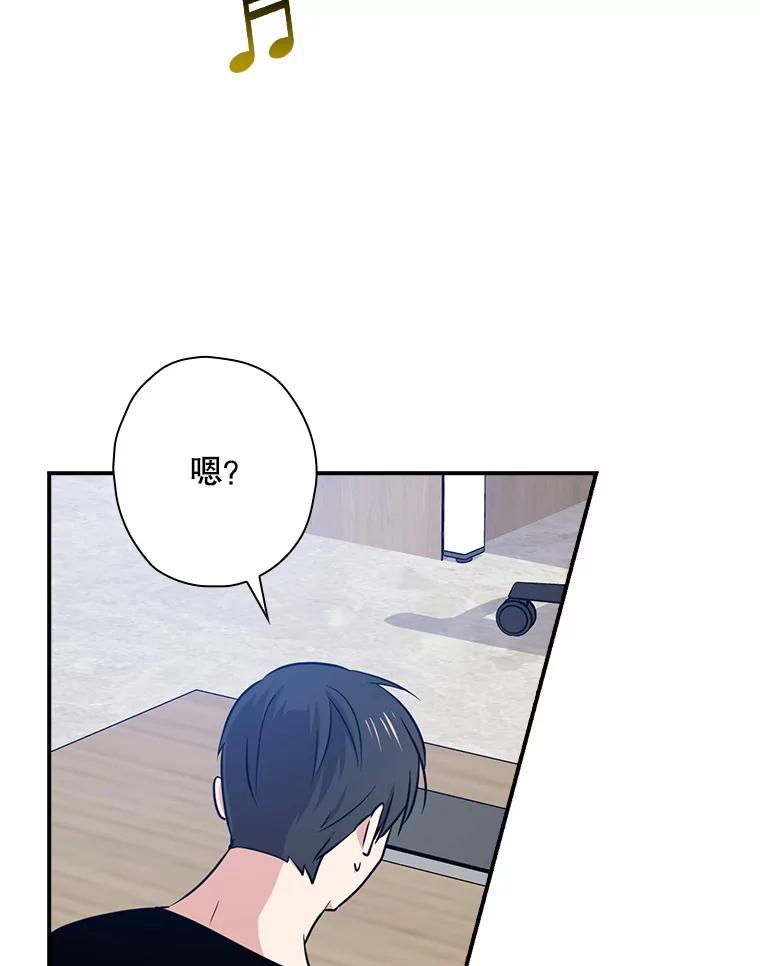 《狗血剧之王》70.从头开始 第54页