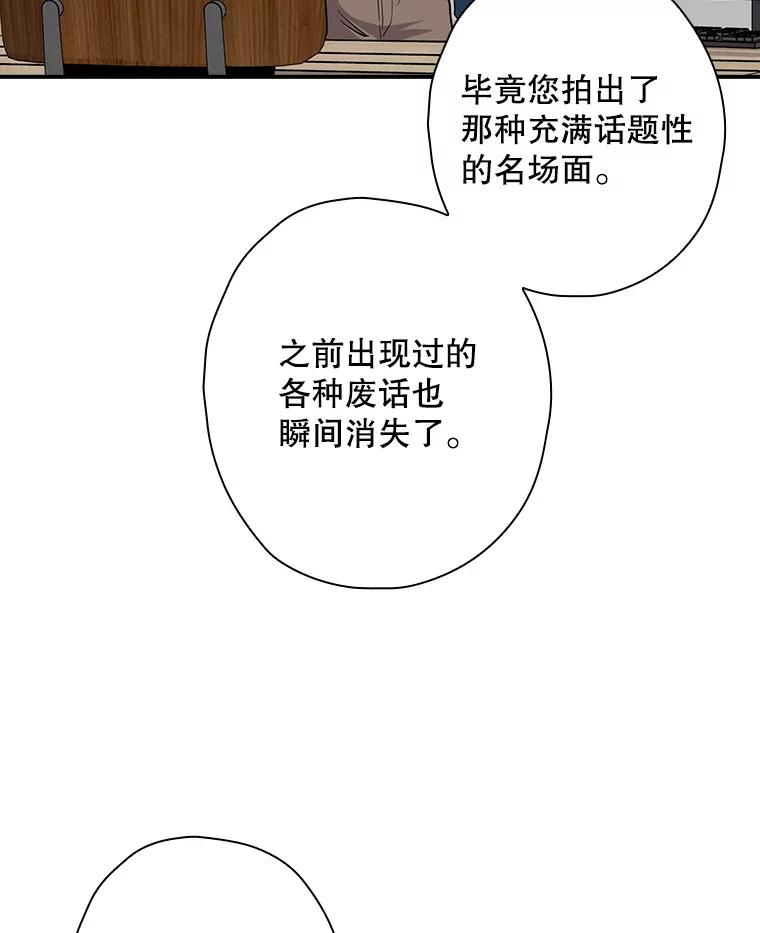 《狗血剧之王》70.从头开始 第42页