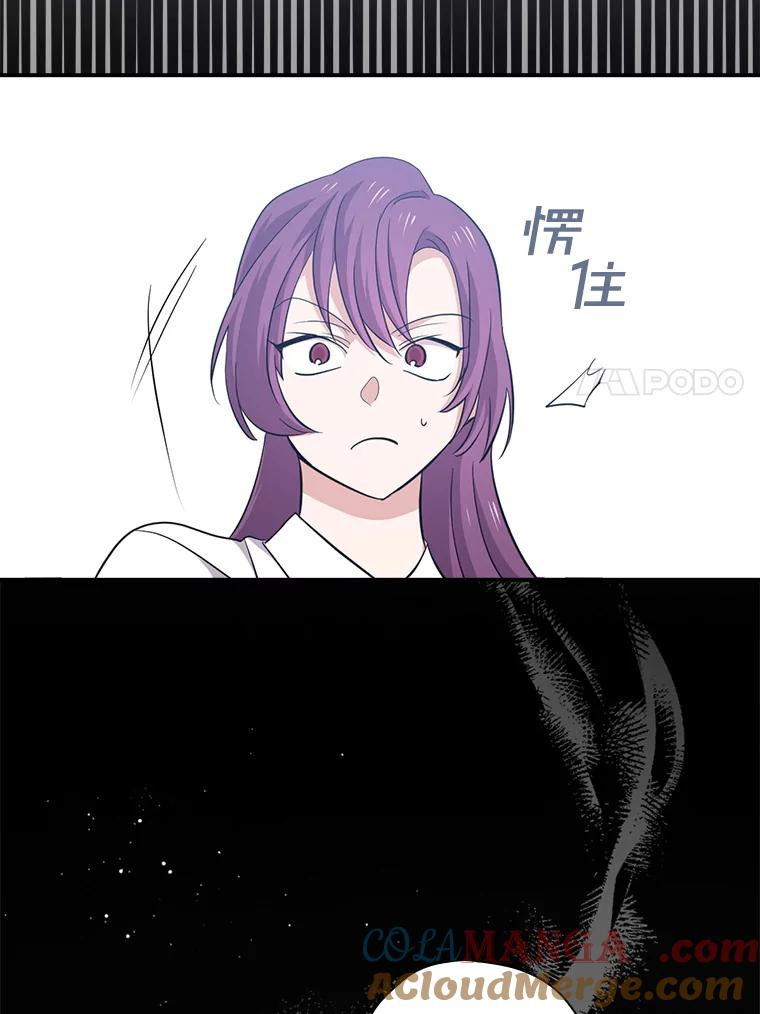 《狗血剧之王》70.从头开始 第7页