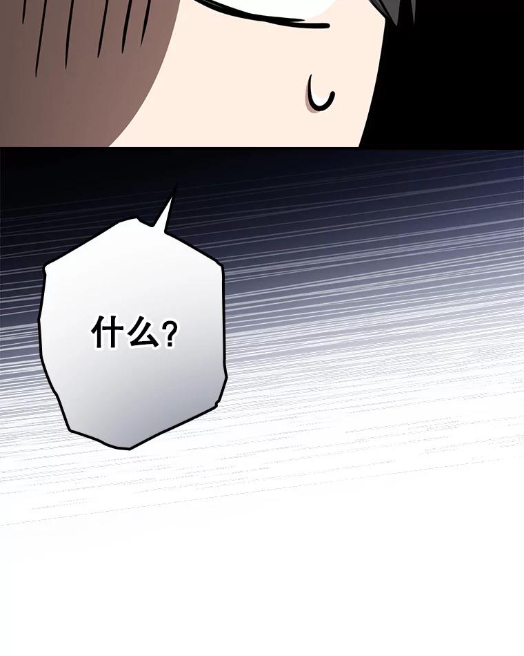 《狗血剧之王》70.从头开始 第62页