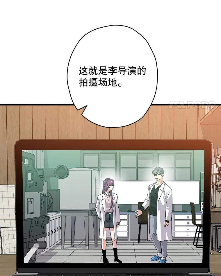 《狗血剧之王》70.从头开始 第65页