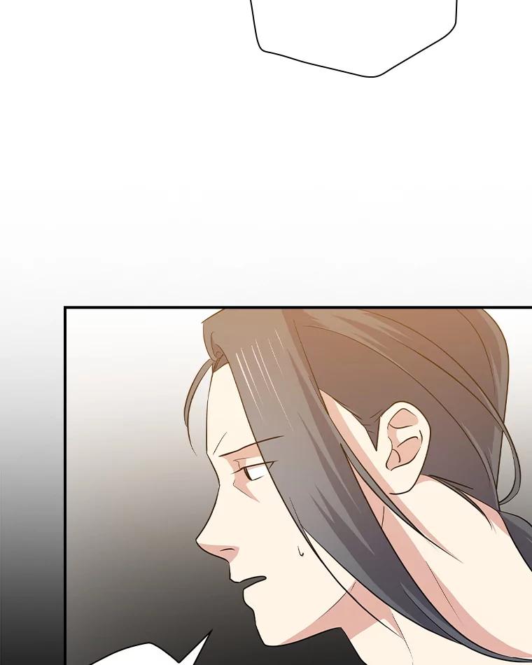《狗血剧之王》70.从头开始 第78页