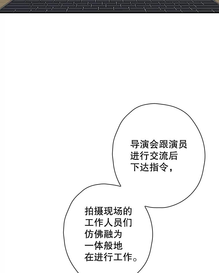 《狗血剧之王》70.从头开始 第66页
