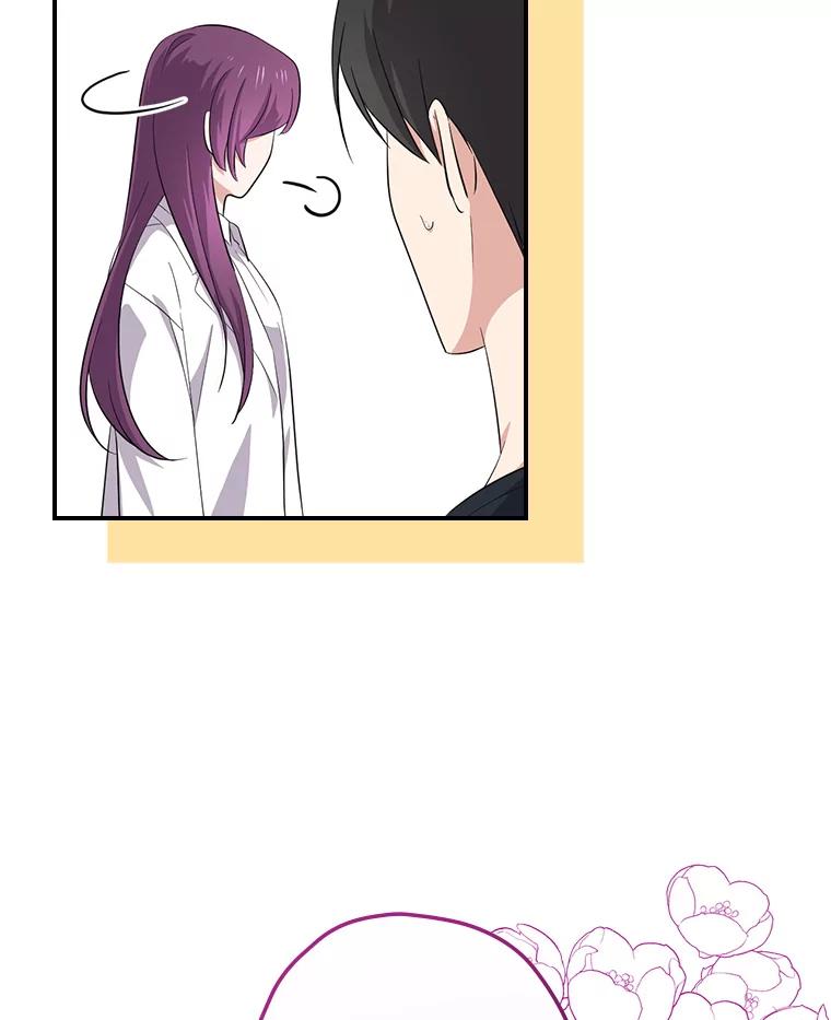 《狗血剧之王》70.从头开始 第26页