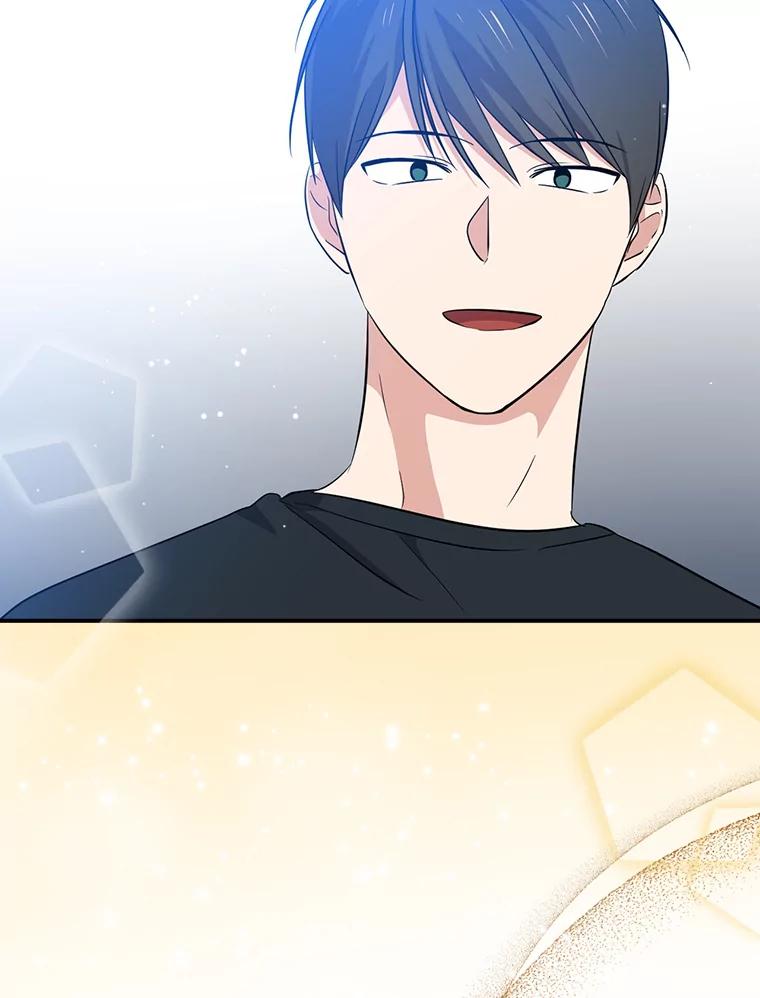 《狗血剧之王》70.从头开始 第18页
