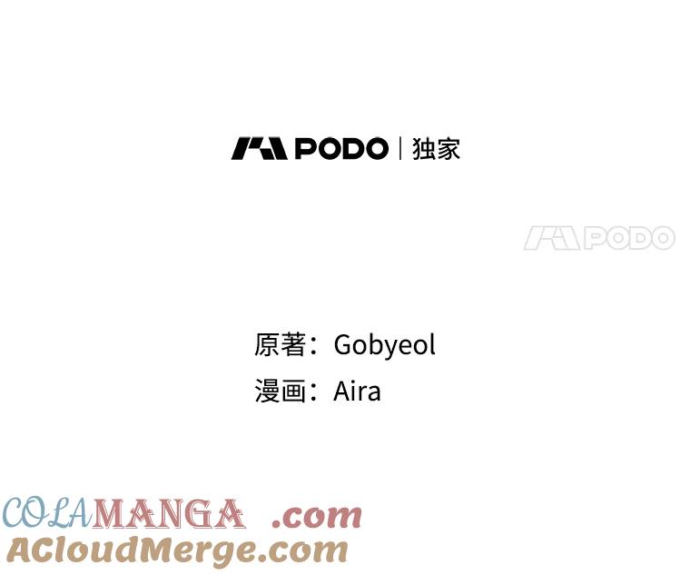 《狗血剧之王》70.从头开始 第34页