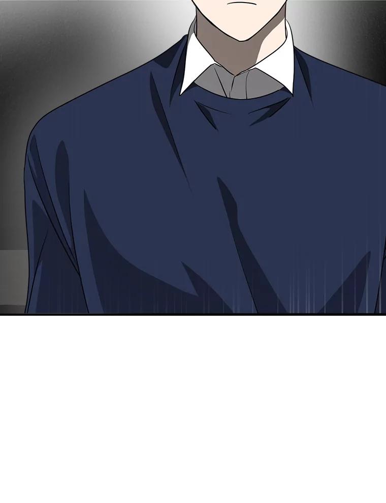 《狗血剧之王》71.重生前的老婆 第56页