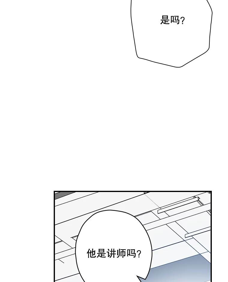 《狗血剧之王》71.重生前的老婆 第50页