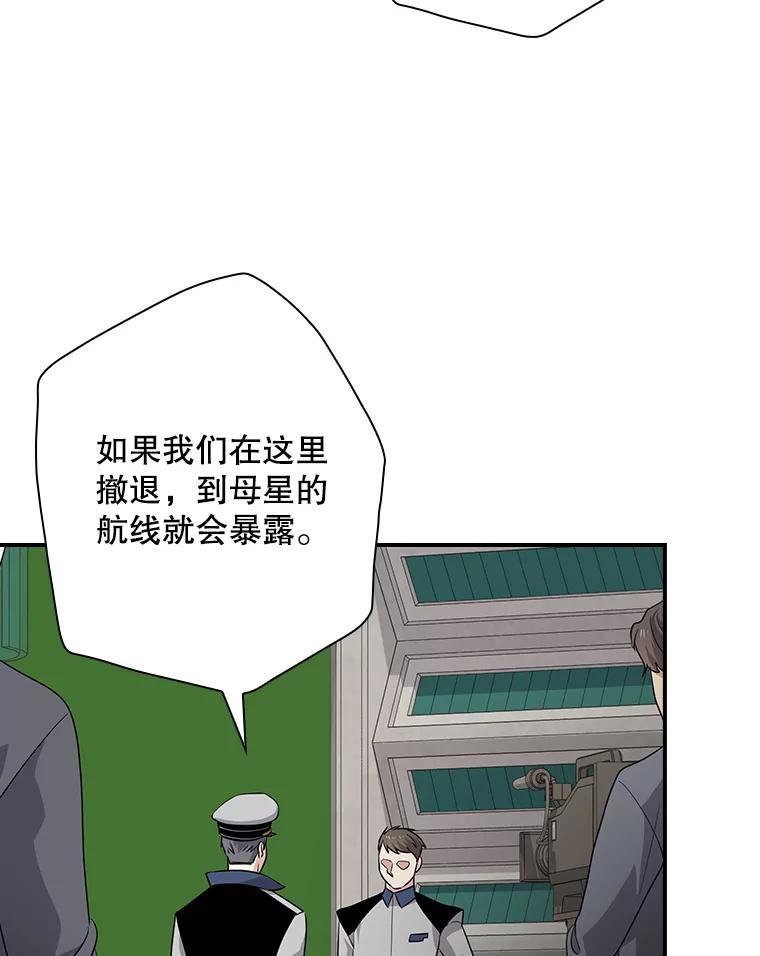 《狗血剧之王》71.重生前的老婆 第2页