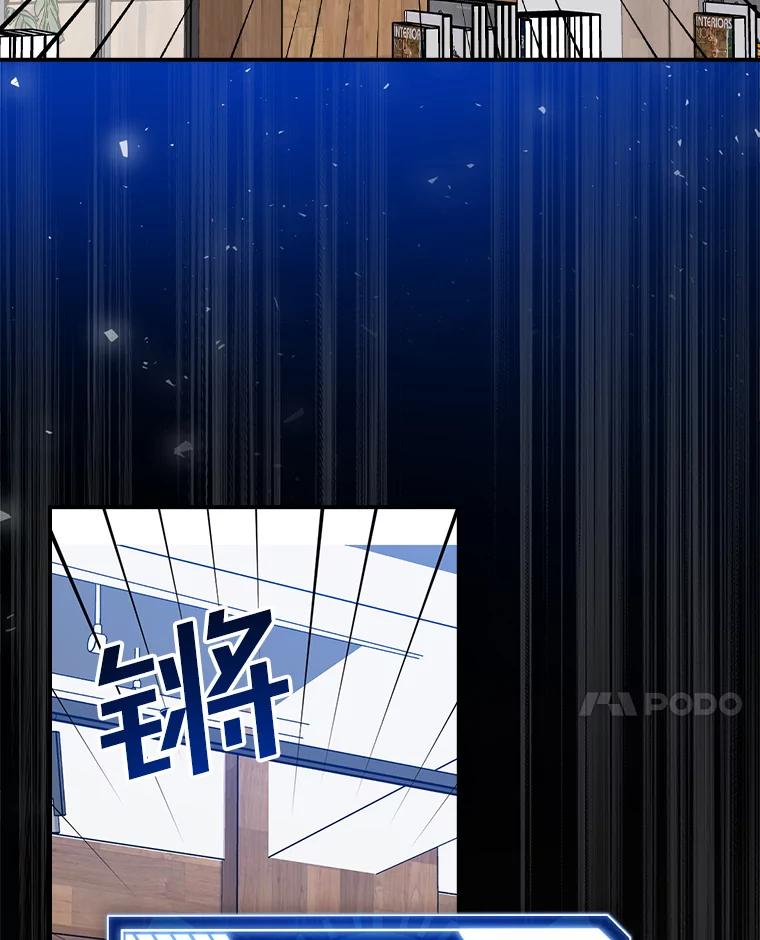 《狗血剧之王》71.重生前的老婆 第38页