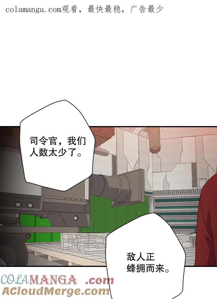 《狗血剧之王》71.重生前的老婆 第1页