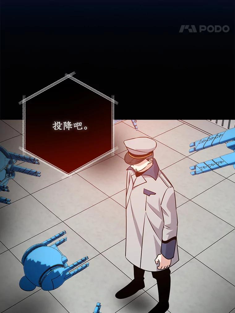 《狗血剧之王》71.重生前的老婆 第11页