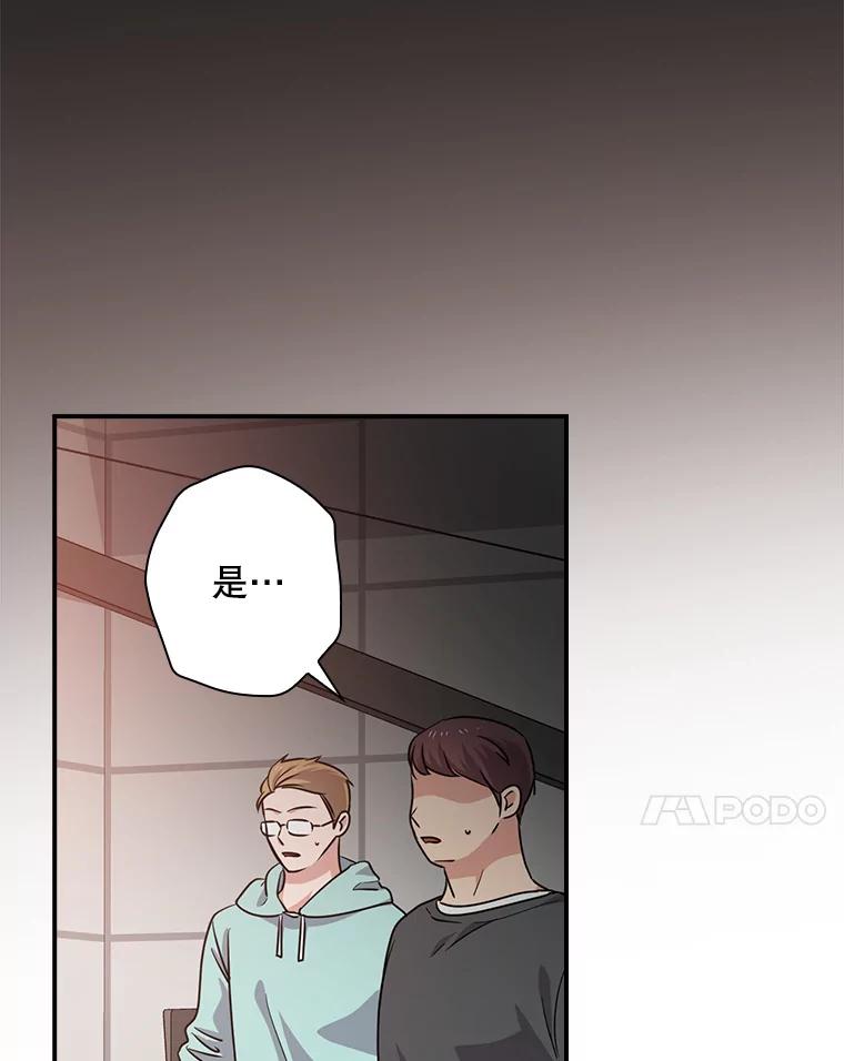 《狗血剧之王》71.重生前的老婆 第7页