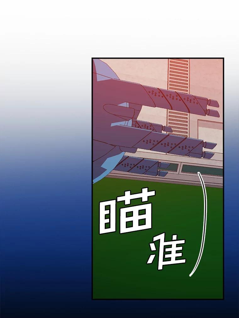 《狗血剧之王》71.重生前的老婆 第10页