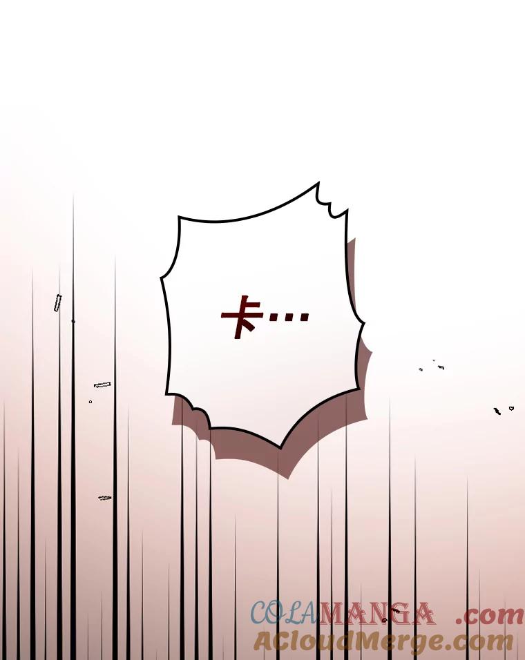 《狗血剧之王》71.重生前的老婆 第5页