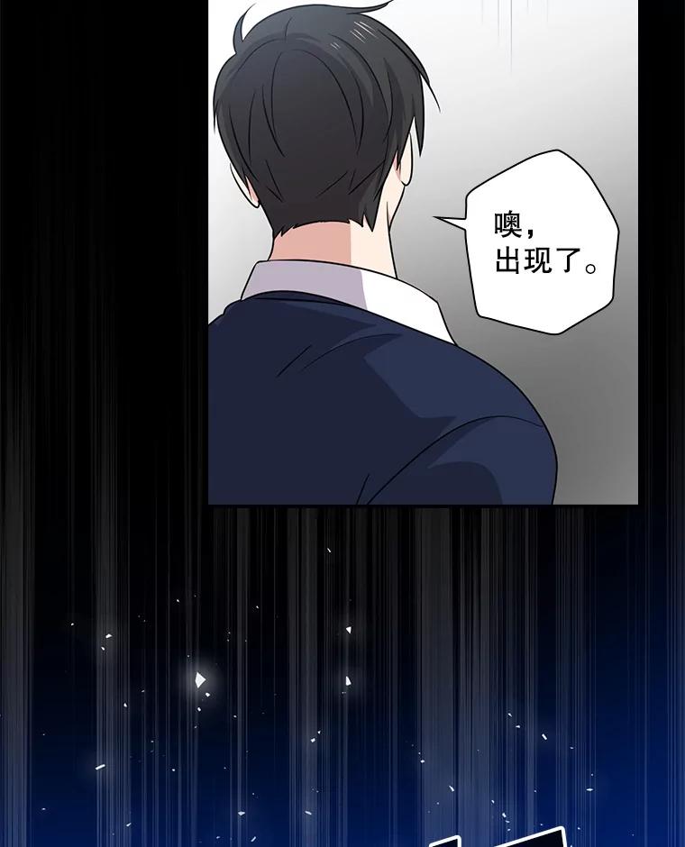 《狗血剧之王》71.重生前的老婆 第36页