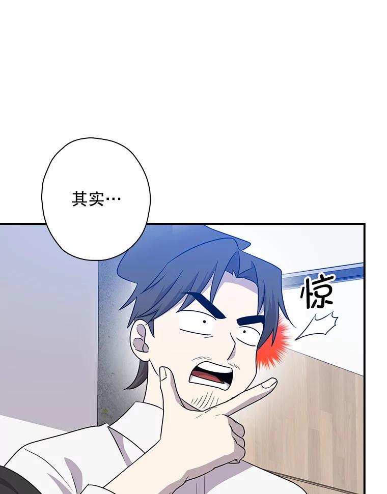 《狗血剧之王》71.重生前的老婆 第92页