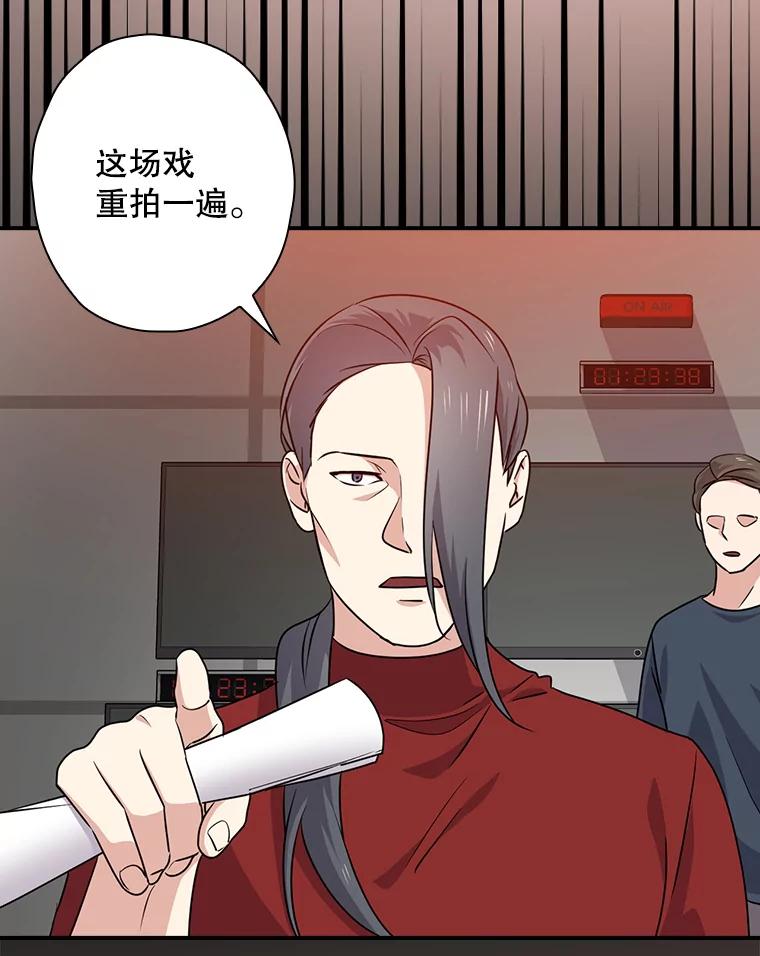 《狗血剧之王》71.重生前的老婆 第6页