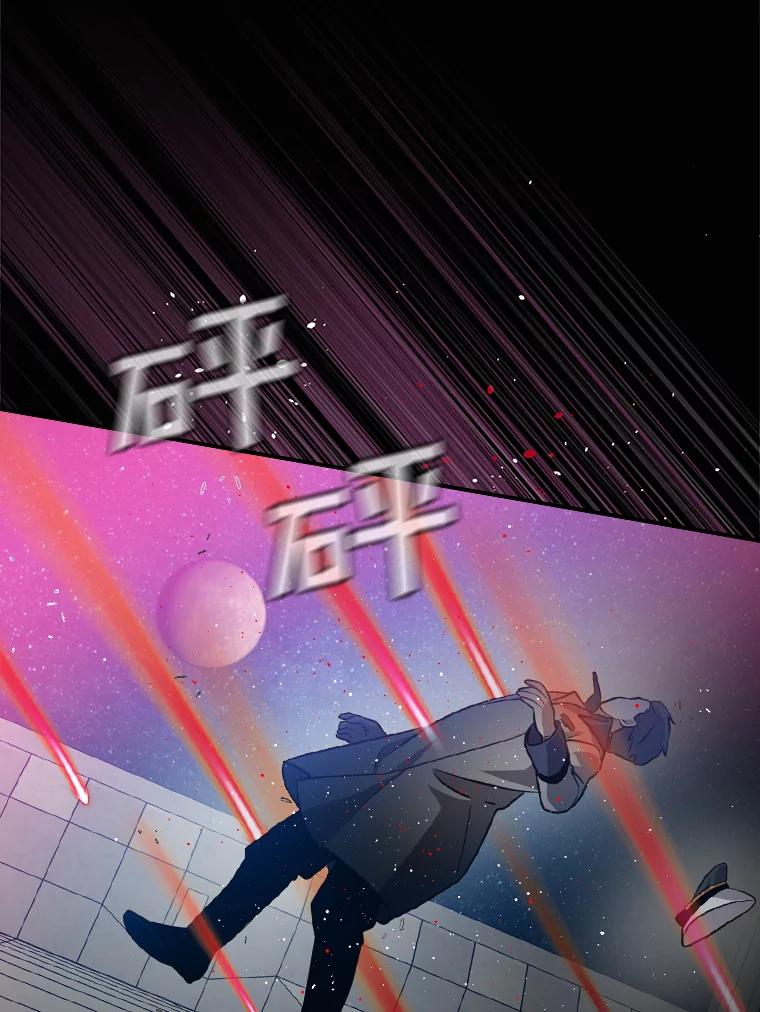 《狗血剧之王》71.重生前的老婆 第16页