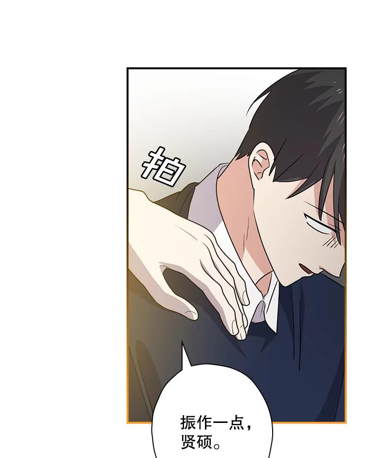 《狗血剧之王》71.重生前的老婆 第30页