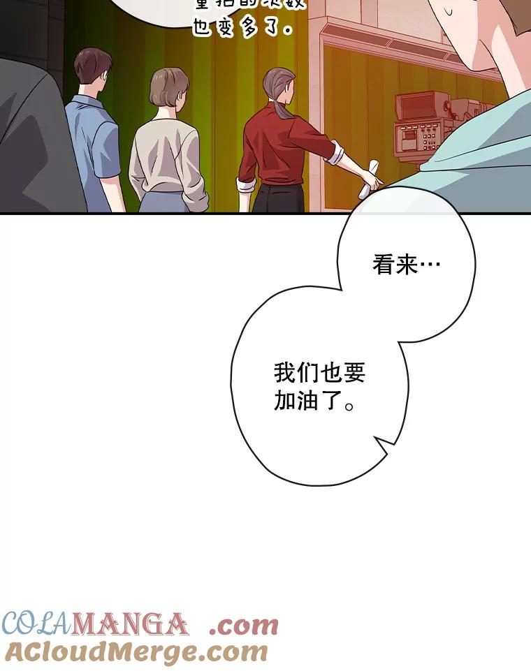 《狗血剧之王》71.重生前的老婆 第9页