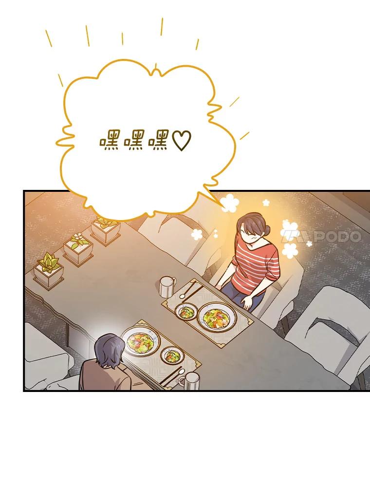 《狗血剧之王》71.重生前的老婆 第62页