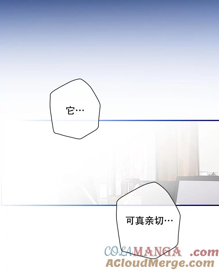 《狗血剧之王》71.重生前的老婆 第41页