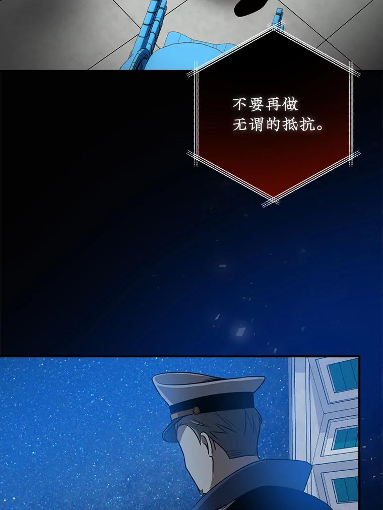 《狗血剧之王》71.重生前的老婆 第12页