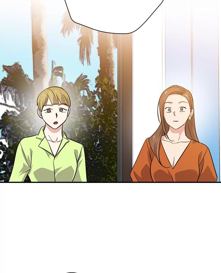 《狗血剧之王》72.事与愿违 第63页