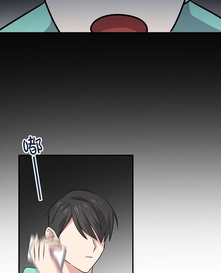 《狗血剧之王》72.事与愿违 第76页