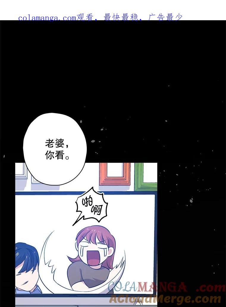 《狗血剧之王》72.事与愿违 第1页