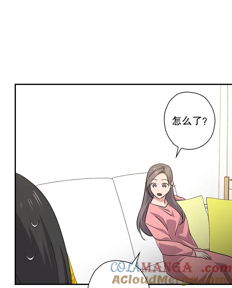 《狗血剧之王》72.事与愿违 第97页