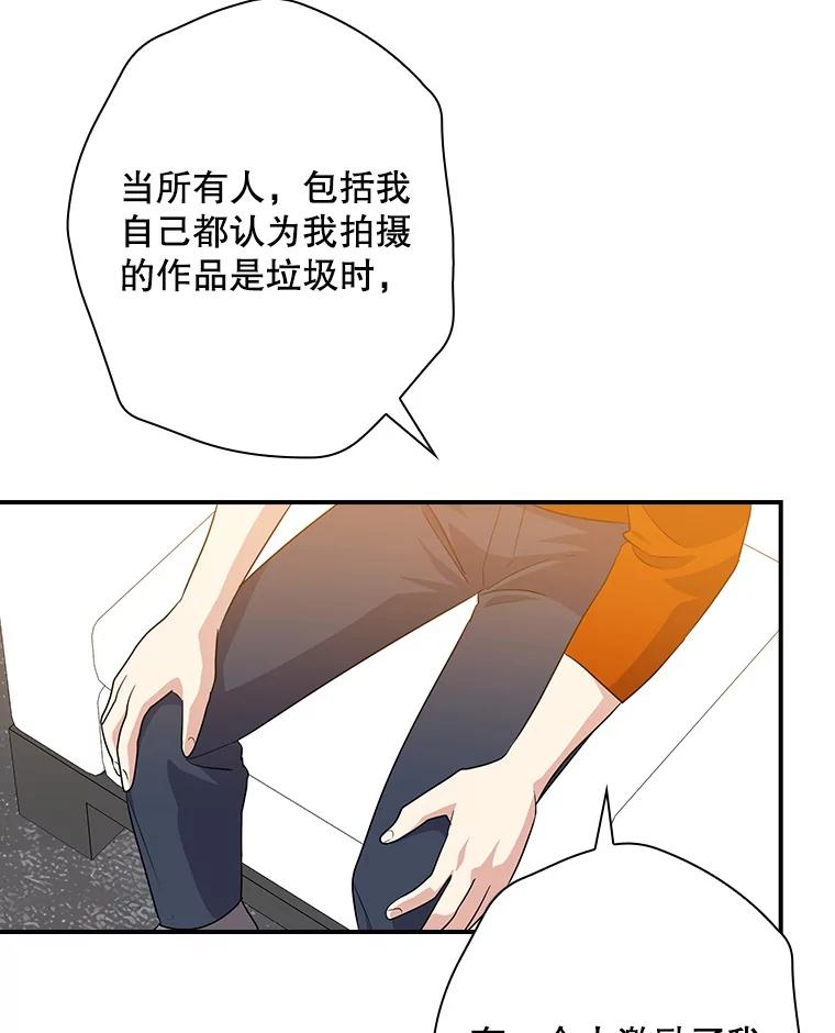 《狗血剧之王》72.事与愿违 第64页